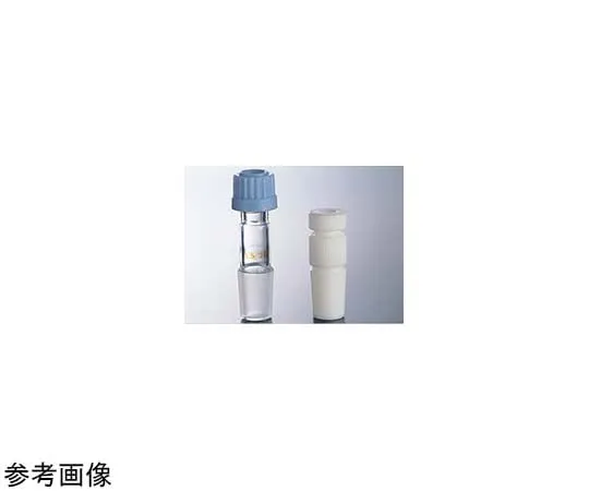65-6864-09 Semi-Micro Thermometer Adapter (U-Joint) 15/20 2625-01