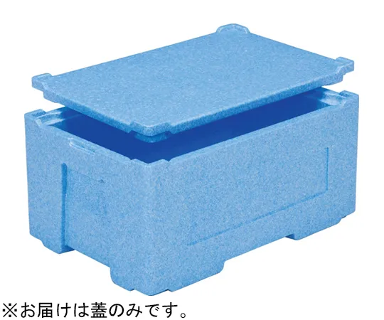 67-8170-03 EP Box # 40-2 Lid Blue 76027900BLEP