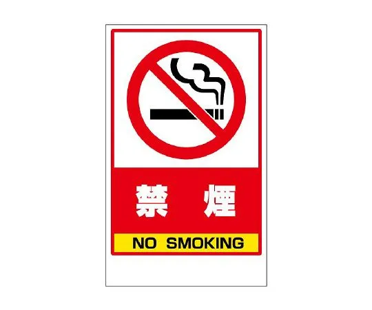 62-6150-22 Floor Stand Green Non-smoking 868-48