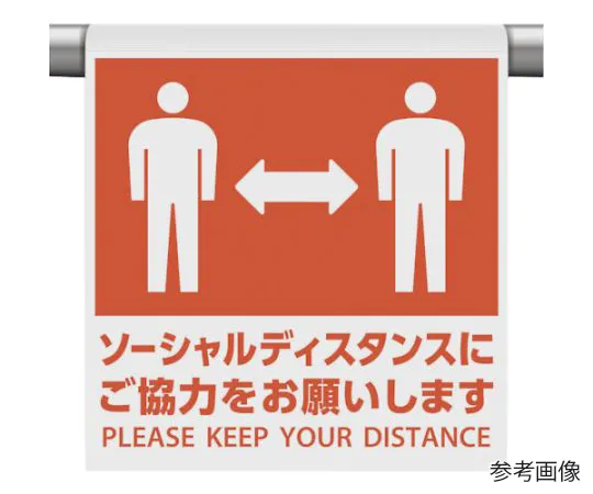 65-2714-39 One Touch Mounting Sign Social ... Both Sides WT-966
