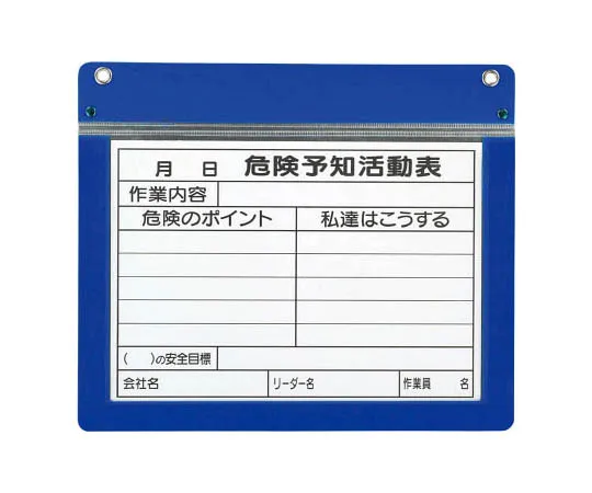 62-0013-30　［Discontinued］JIS Standard Sticker Overhead Attention/Synthetic Paper/450 x 300　32060