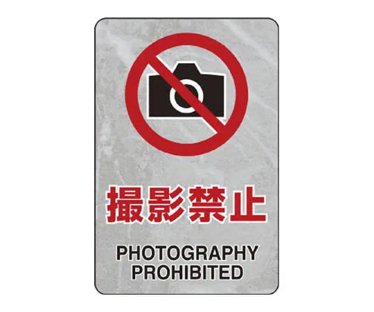 62-0094-94　［Discontinued］Cold Protection Sauce "Cold Protection Master"　80773A