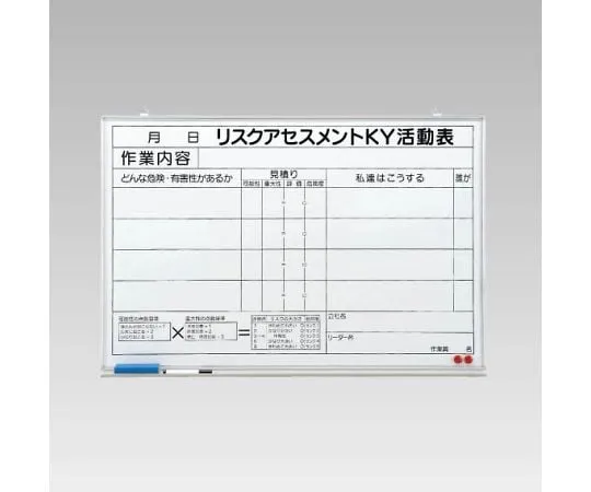 62-6094-27 work control armband guide 320-50