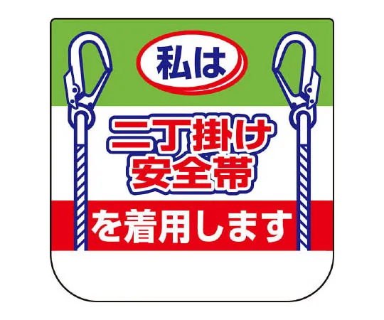 62-0029-50　［Discontinued］JIS Standard Sticker Non-Smoking Mark Character Plain/Synthetic Paper/450 x 300　36820