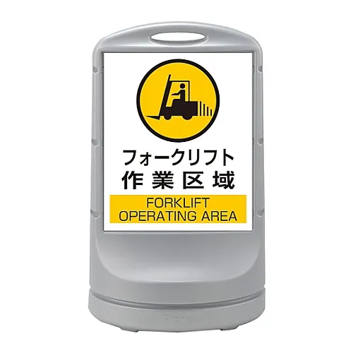 61-3438-79　［Discontinued］Stand Sign RSS80-57　398057