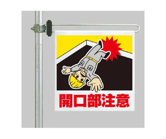 62-0021-89　［Discontinued］Room Name Display Plate Locker Room Aluminum (Hairline) 80 x 240　34366A