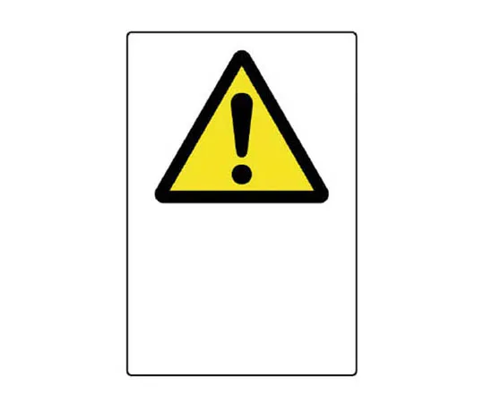 62-0091-45　［Discontinued］Work Shoes (Water Repellent, Black) 24.5 cm　802542