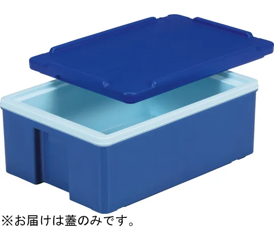 67-8170-07 Cold Box 21 Lid Blue 70218000BLCOD