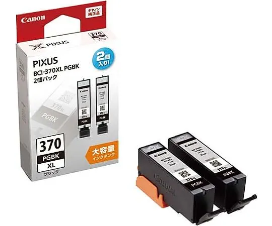 61-9095-84 Canon Genuine Ink Cartridge BCI-370XLPGBK2P