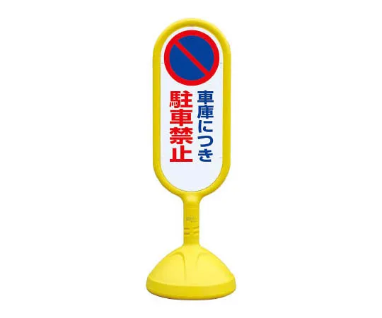 62-0128-63　［Discontinued］Photograph With Case, Operations Chief's Mark, Soil Retention Support Eco Uniboard 500 x 400　888832BYE