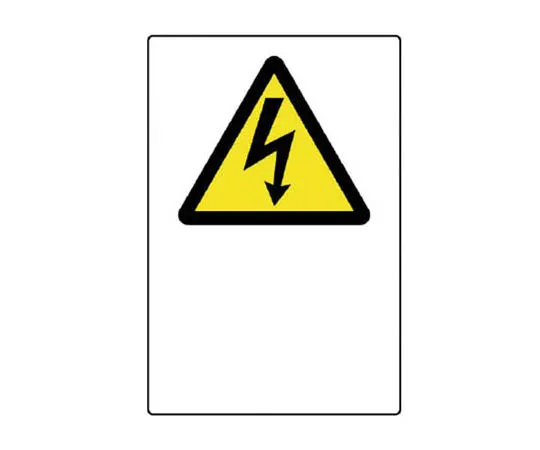 62-0091-46　［Discontinued］Room Name Display Plate Dispensing Room Acrylic (White) 80 x 240 x 3 Thickness　802551