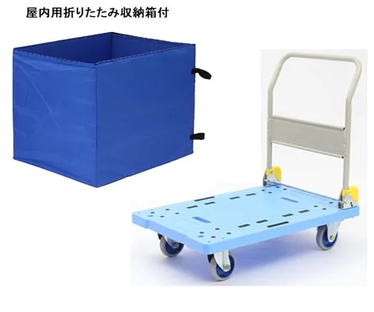 65-0259-70 Large Resin Bogie with Indoor Storage Box NP-307E