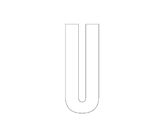 62-6107-25 Road Indicator Sheet Alphabet U 120 x 60 White 835-085W