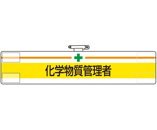 68-4535-67 Cleaning Tape (For 20 Minutes) 847-602