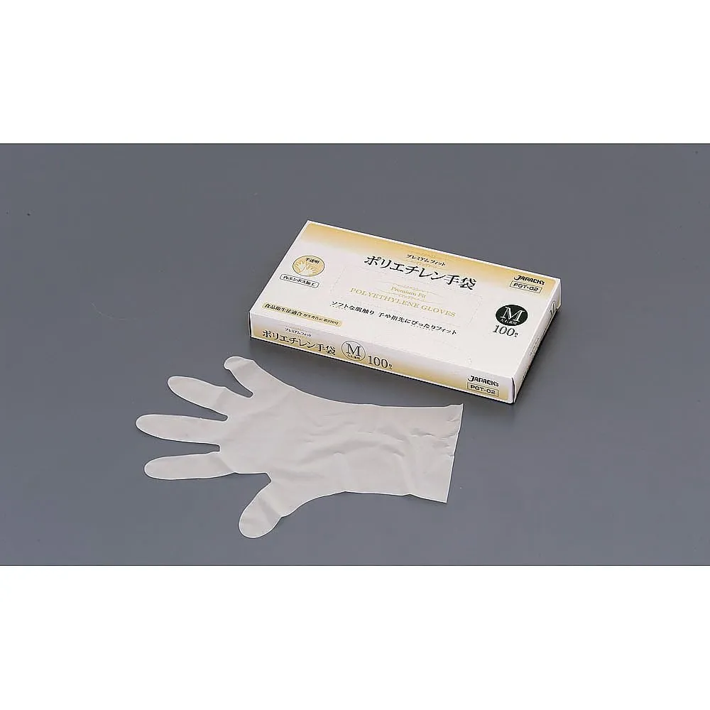 63-5720-56 Polyethylene Premium Fit 100 Pack S STBI401