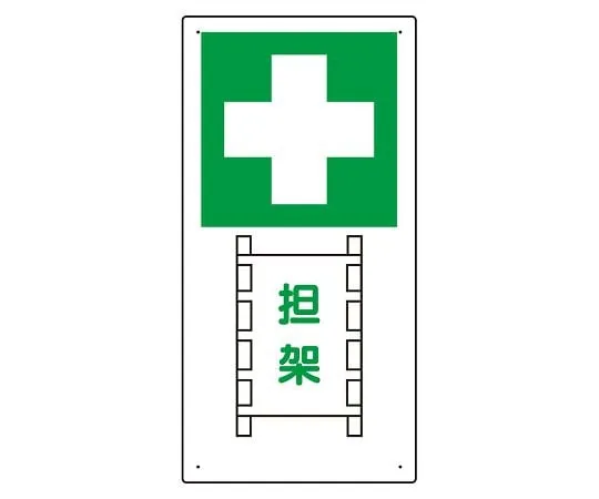 62-6093-76 Sanitary Sign stretcher 310-03