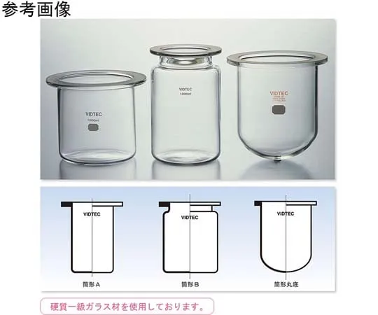 65-6822-17 Separable Flask Cylindrical Round Bottom 300 mL ID75mm 1615-01