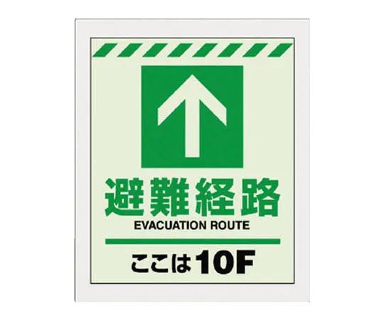 62-0102-61　［Discontinued］Decommissioning Business Operator Registration Card Eco Uniboard 400 x 500　824310