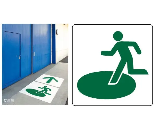 62-6091-29　［Discontinued］Danger Sign Danger High-voltage transmission　824-70