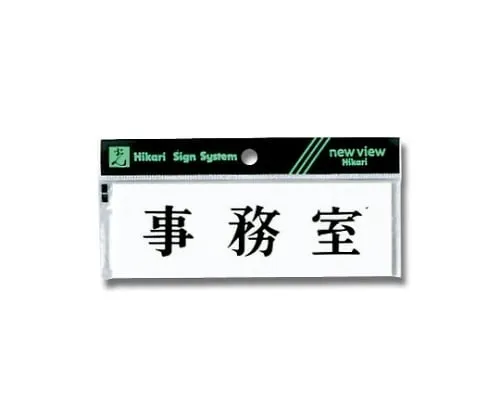 61-7416-79 Horizontal Office 150mm x 50mm x 2mm Y5150-2