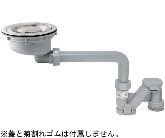 68-0507-68 Thin Horizontal Stainless SteelTrap Set G2 Screw TO-943S