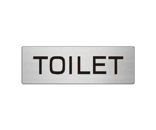 62-0348-58　［Discontinued］Room Name Display Plate Pump Room Acrylic (White) 80 x 240 x 3 Thickness　RS86
