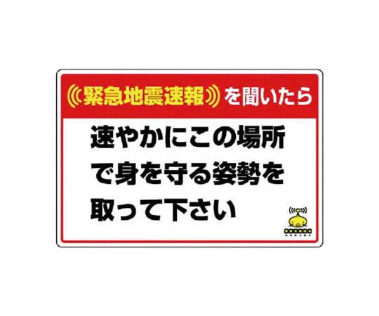 62-0106-62　［Discontinued］Heat illness index monitor -　832622