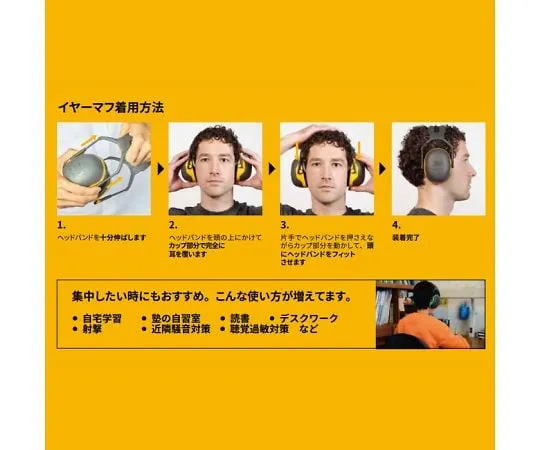 65-5657-82 earmuff EA800WC-1