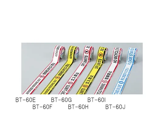 61-9937-22 Barricade Tape Non Viscosity Type Only Employees Past This Point 147018