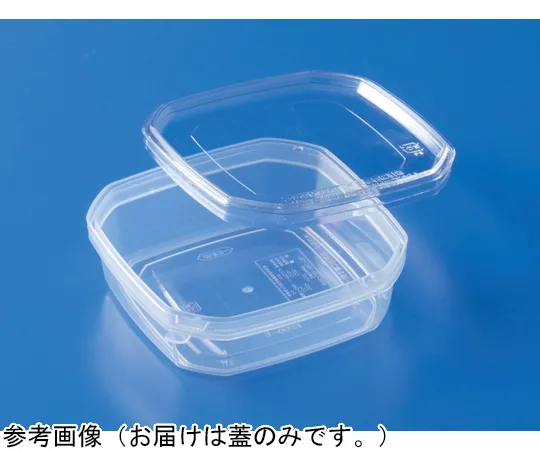 65-9401-68 Container K200-5 Transparent Lid, 450 Pieces 70005500TM