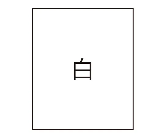 63-2775-94 White plain plate for barrier pop