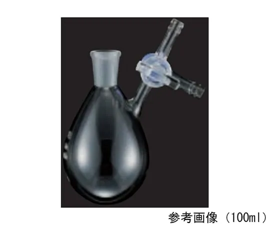 65-0575-56 Eggplant-Shaped Flask with Three-Way Cock 50 mL