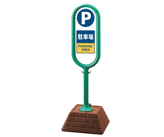 62-6114-65 Sign Post Green Double Sided Parking 867-862GR