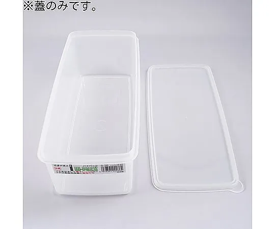65-5788-91 For High Pack Lid S-36 S-36B