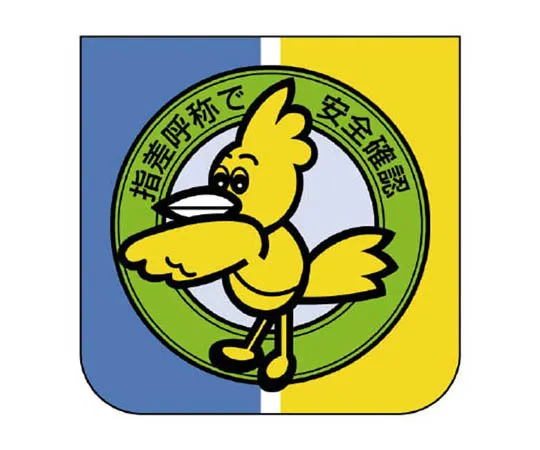 62-0114-78　［Discontinued］Tip Width Reducing Plate Only 1400 x 555　84928