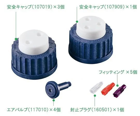 3-6978-01　［Discontinued］Safety System for HPLC Starter Kit　199200