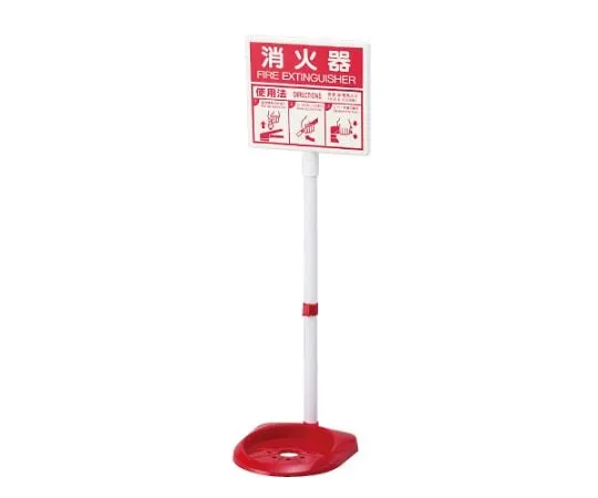 62-6092-54 Fire Extinguishing Bucket (Polyethylene) 376-29