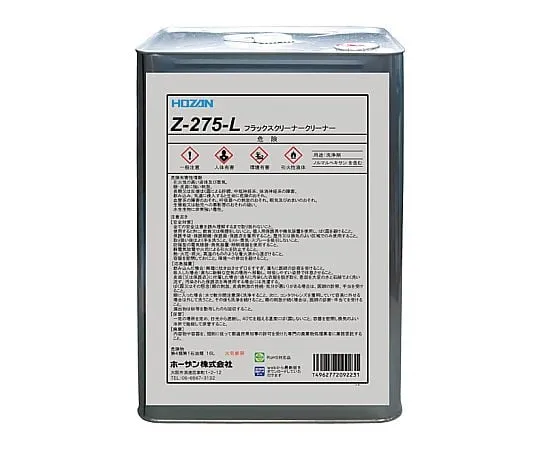 61-0489-41 Flux Cleaner Z-275-L