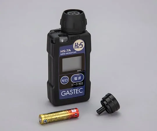 64-3949-79 Wearable Hydrogen Sulfide Detection Alarm Cord Not Included HS-7A