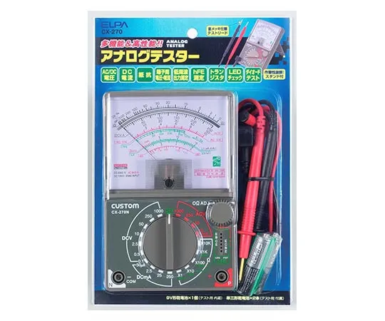 62-8579-94　［Discontinued］Analog tester　CX-270