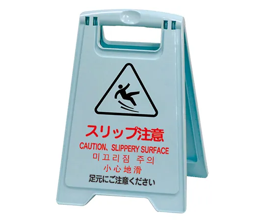 62-6089-39　［Discontinued］Guide Panel S Slip Caution　FU734-00SX-MB-BL