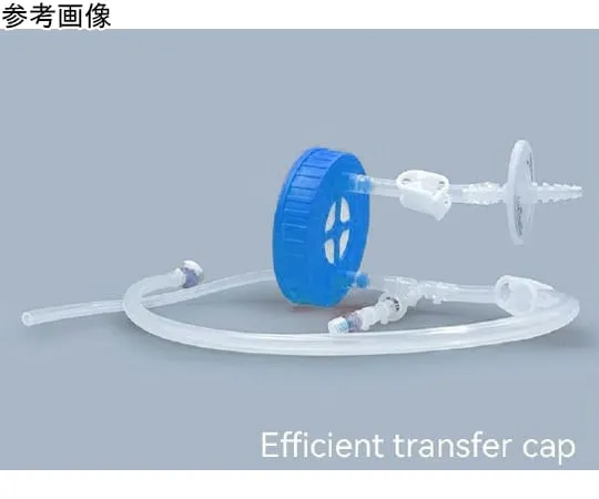 65-9407-79 Transfer Cap Silicon Tube for Large Capacity Erlenmeyer Flask Needle-less Sampler 1 x 10 Pack CELCUFGA010370S