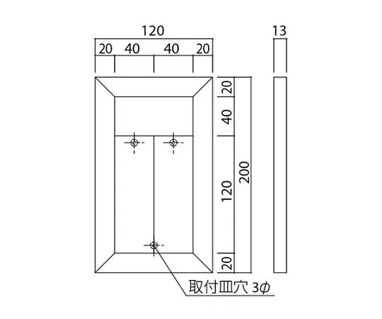 61-9251-98　［Discontinued］Dwelling Chamber Name Tag Wooden Width 120 x Height 200mm　SK-WPN-2