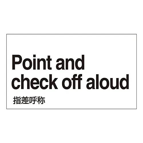 61-3413-64　［Discontinued］Foreign Language Sticker Point and Check Off Aloud GK-29 E (English)　99129
