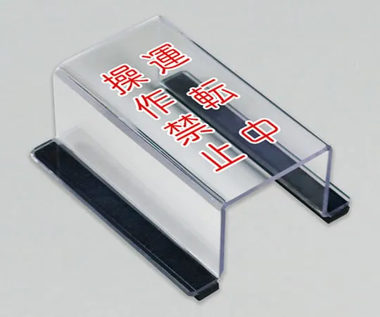 68-7164-66 ISO9001 Horizontal Curtain/Turporin/450 x 1800 mm 805-63B