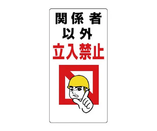 62-0008-02　［Discontinued］White Plain Ribbon/Univinyl/120 x 30/10 Pack　30707