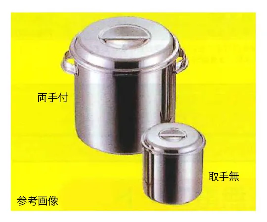 62-7086-81 PTFE Electroless Coated USL Stainless Tank 100 φ x 100 without mm Handle 00N-009-01 00N-009-01