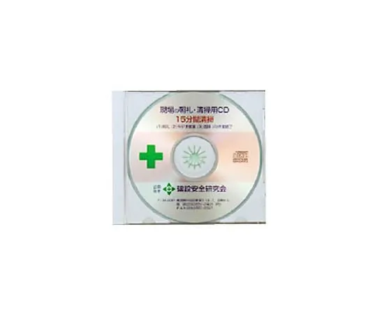 62-0012-43 Cleaning CD (for 15 minutes) 317-512