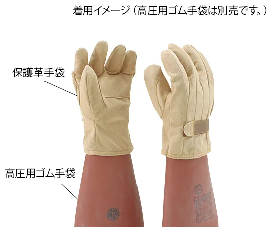 64-0832-11　［Discontinued］Protective Leather Glove　TA967XC