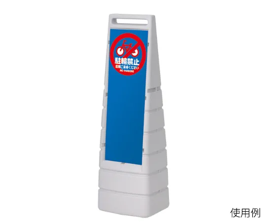 63-2775-89 MCS Multi Clipping (Body) Gray